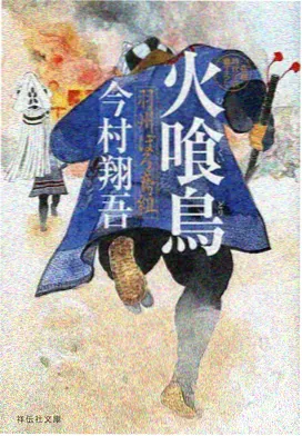 沧元图