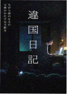 大奉打更人