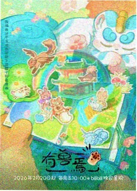 吞噬星空