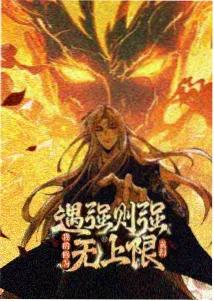 灵剑尊